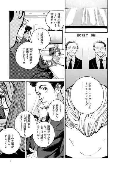 Canis. The Speaker 4 5