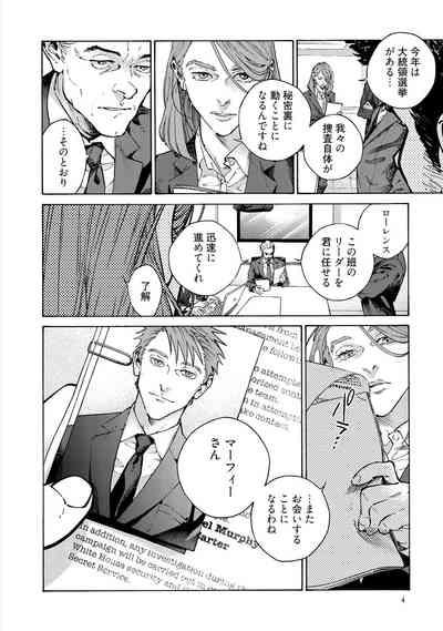 Canis. The Speaker 4 6