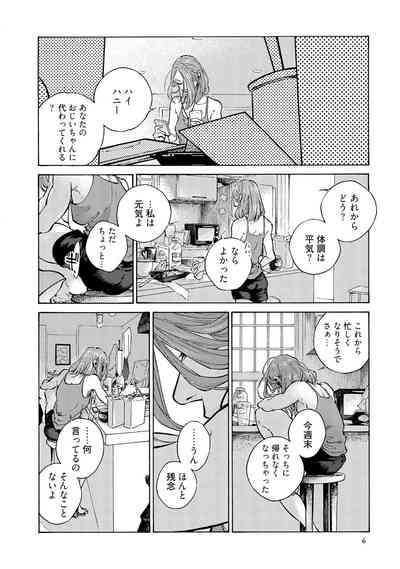 Canis. The Speaker 4 8