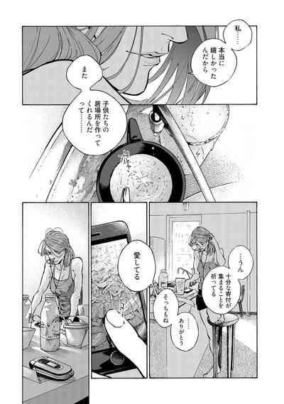 Canis. The Speaker 4 9