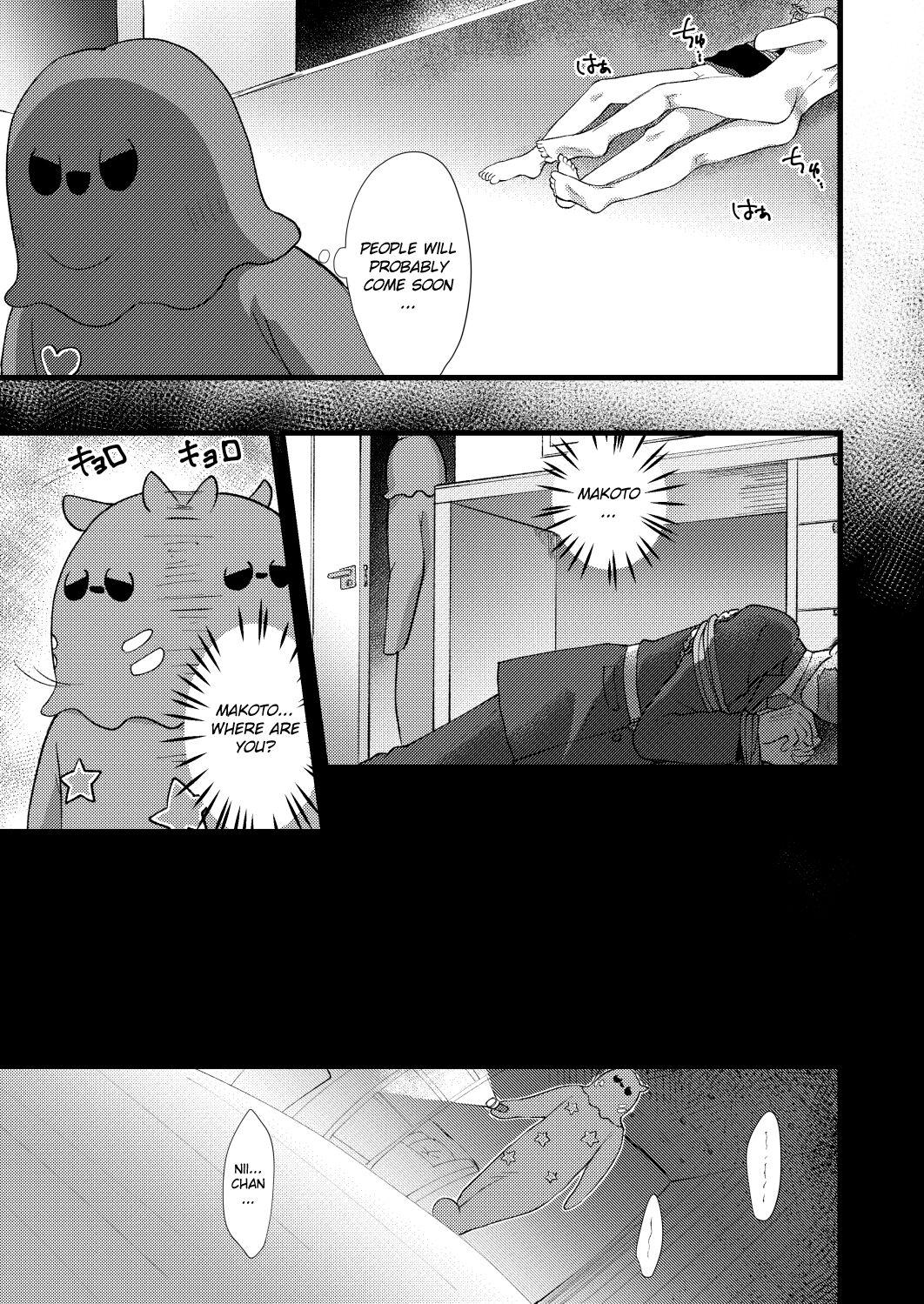 Tasukete Oniichan - Page 26