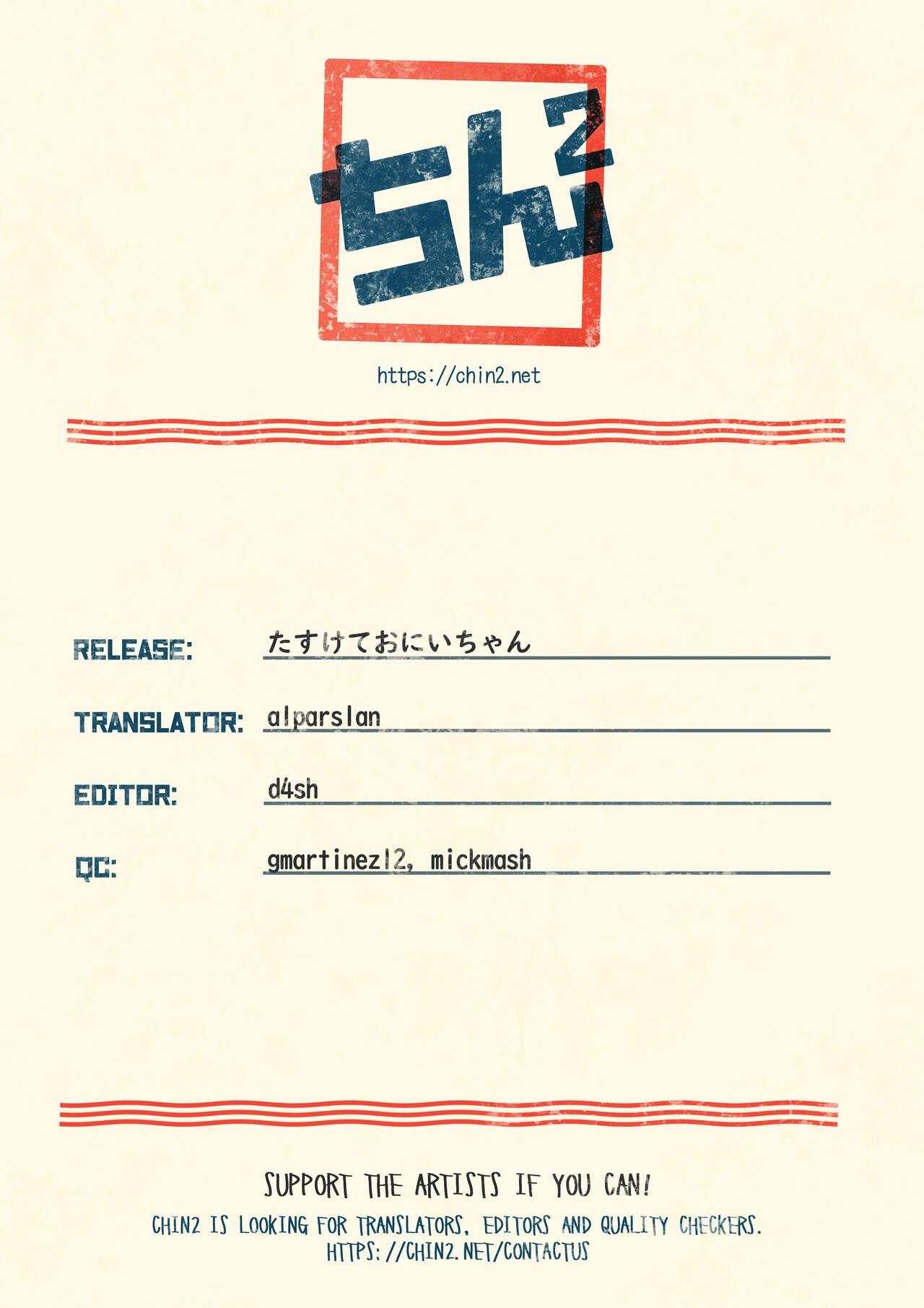Hiddencam [Ziploc (Yamachan)] Tasukete Onii-chan | Help Me Onii-chan (Ensemble Stars!) [English] {Chin²} [Digital] - Ensemble stars Hardsex - Page 29