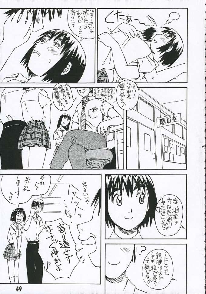 Fuuka-san towa Kekkon o Zentei ni Otsukiai Shitai! 2 49