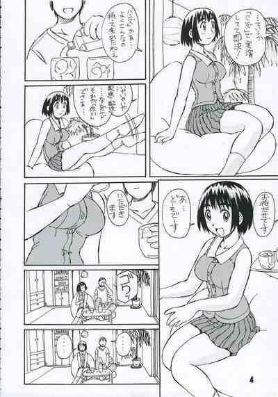 Fuuka-san towa Kekkon o Zentei ni Otsukiai Shitai! 2 5