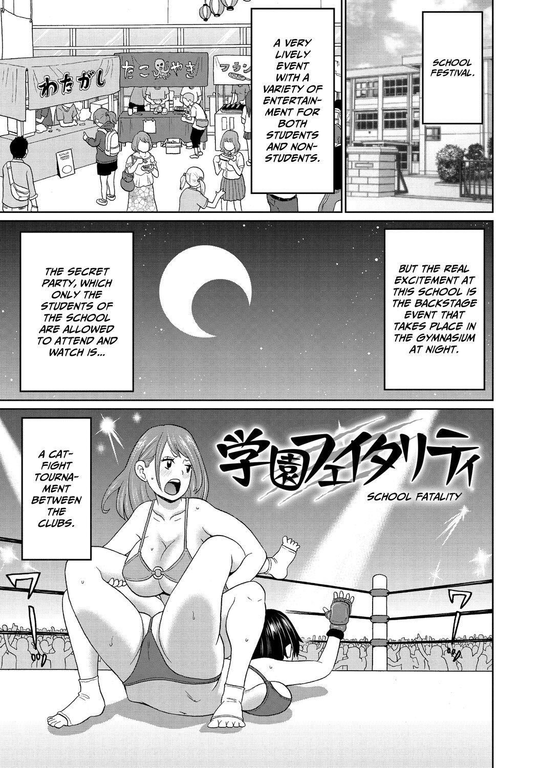 Masturbates Gakuen Fatality Chapter 3 Sucking Dick - Page 1
