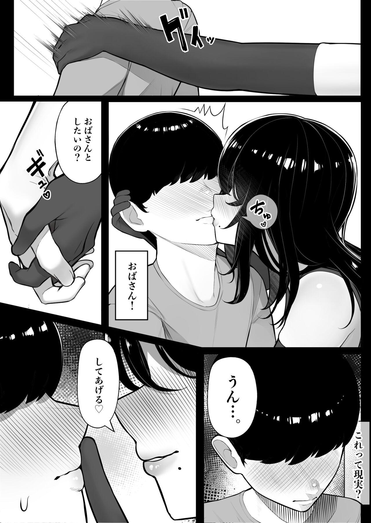 Asian Mama-san Hero mo Mesu datta. - Original Amateur - Page 12