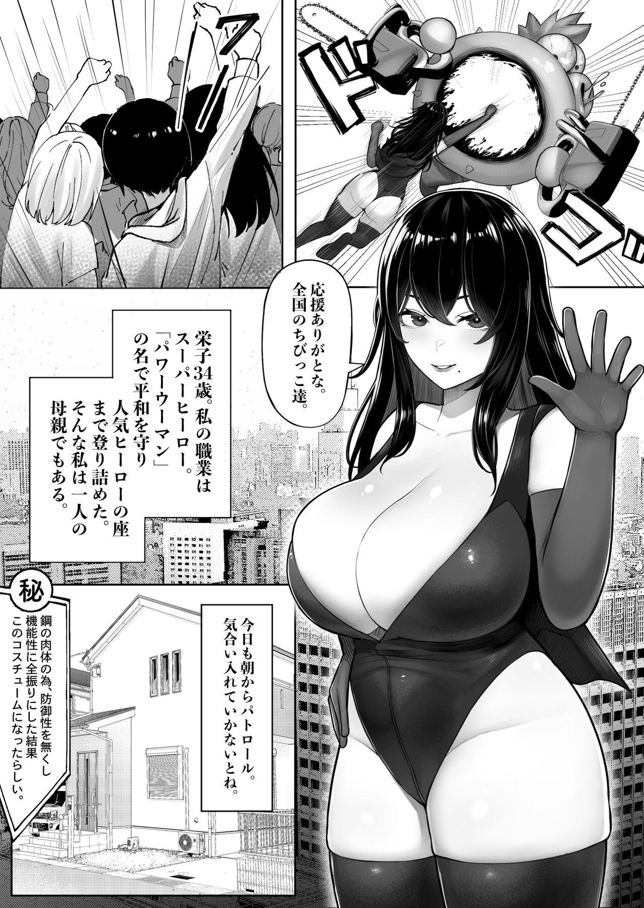 Bisexual Mama-san Hero mo Mesu datta. - Original Amateur - Page 2