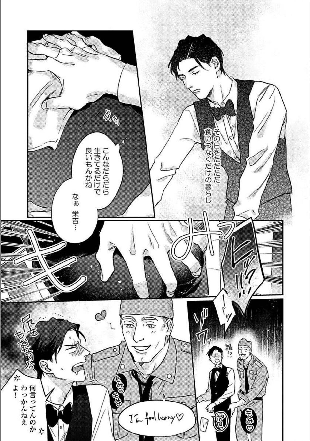 Best Blowjob Hitori de Yoru wa Koerarenai - I Can't Stand Another Night Alone Closeups - Page 10