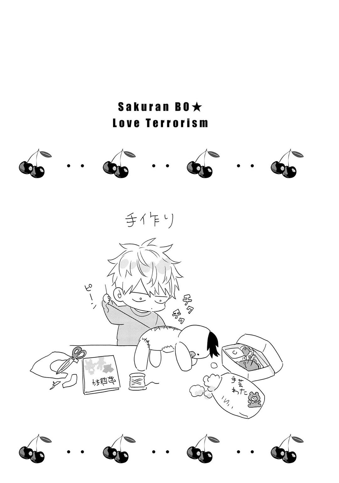 Sakuran BO Love Terrorism 148