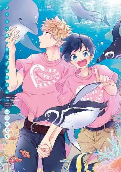 Sakuran BO Love Terrorism 3