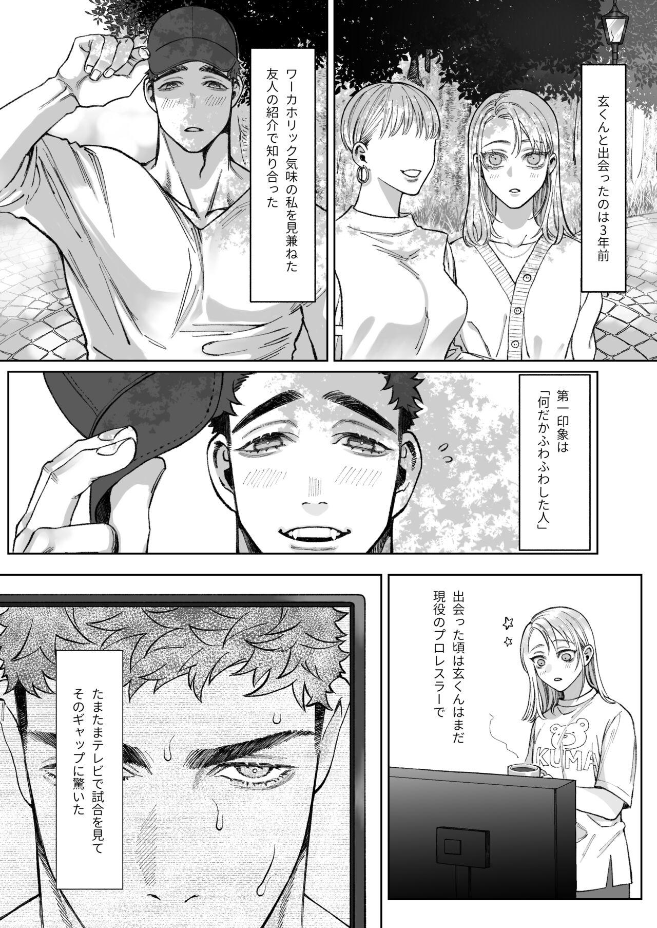 Couple Sex Tachibana-ke no Seikatsu Grosso - Page 10