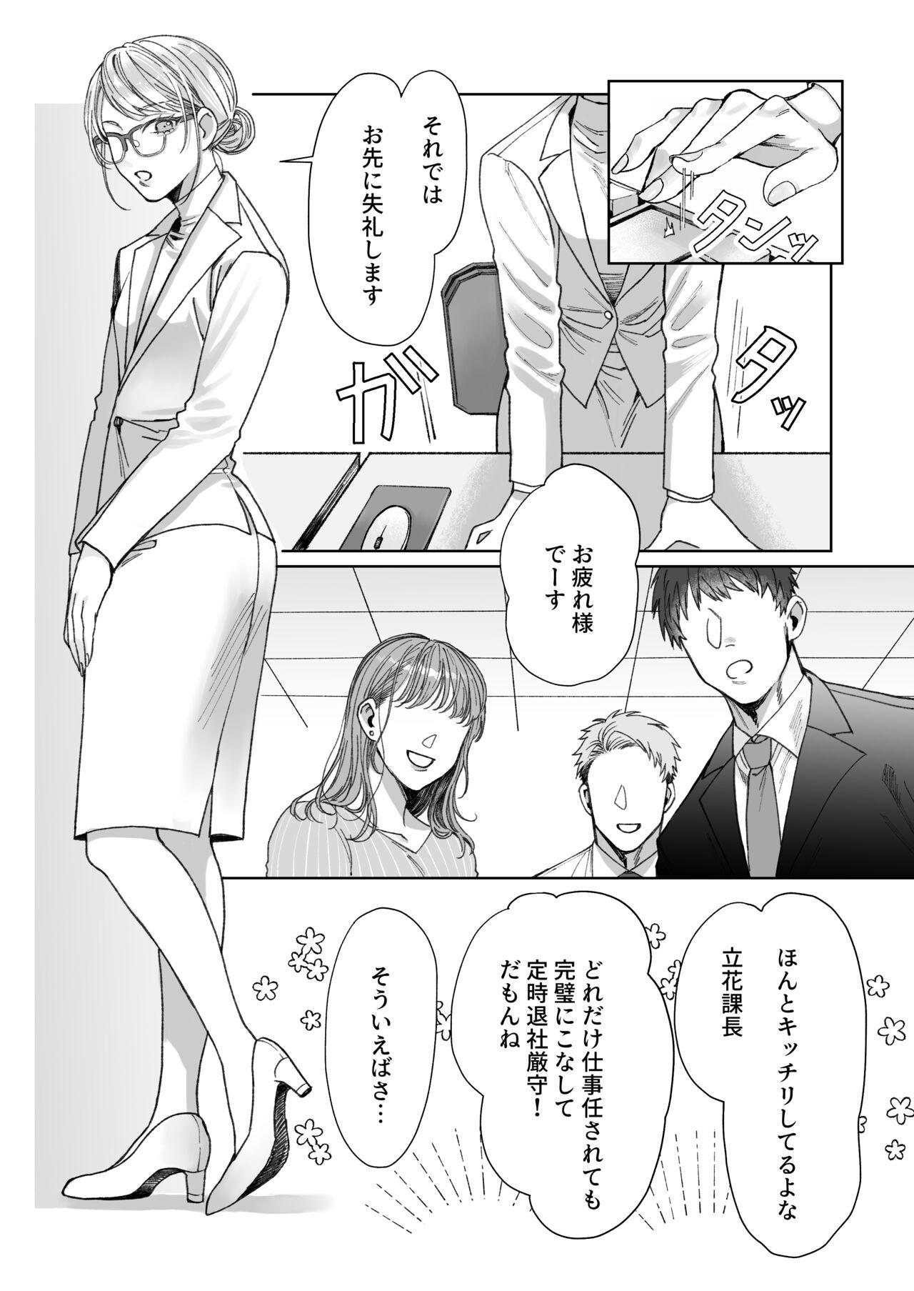 Couple Sex Tachibana-ke no Seikatsu Grosso - Page 5