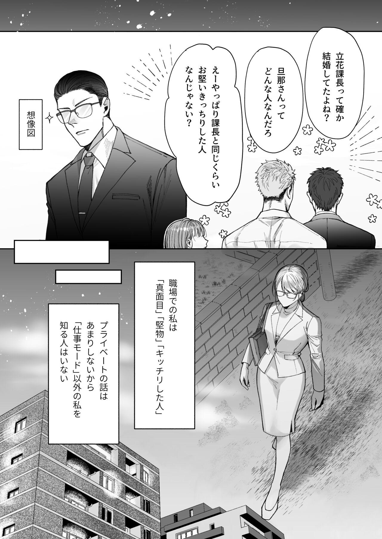 Couple Sex Tachibana-ke no Seikatsu Grosso - Page 6