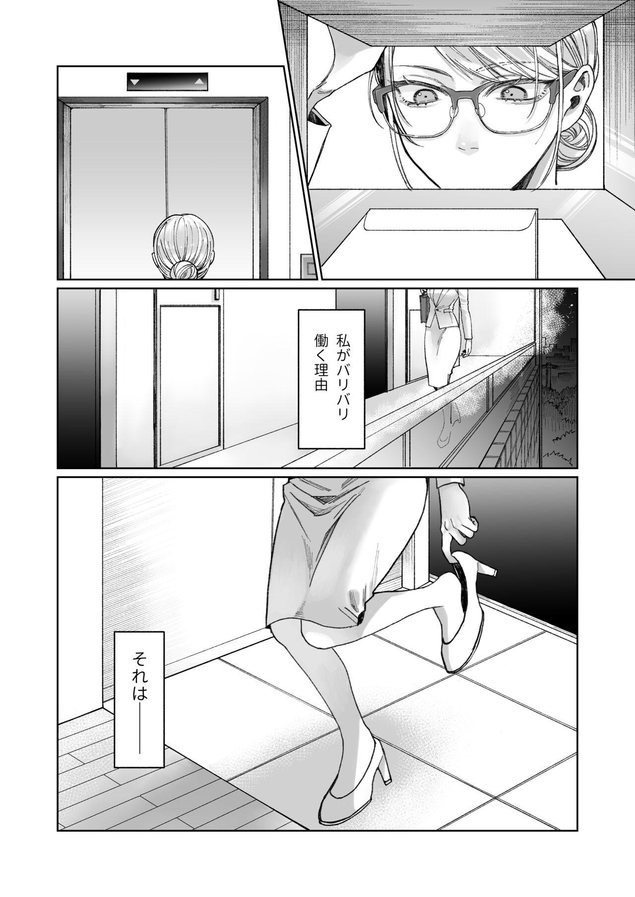 Couple Sex Tachibana-ke no Seikatsu Grosso - Page 7
