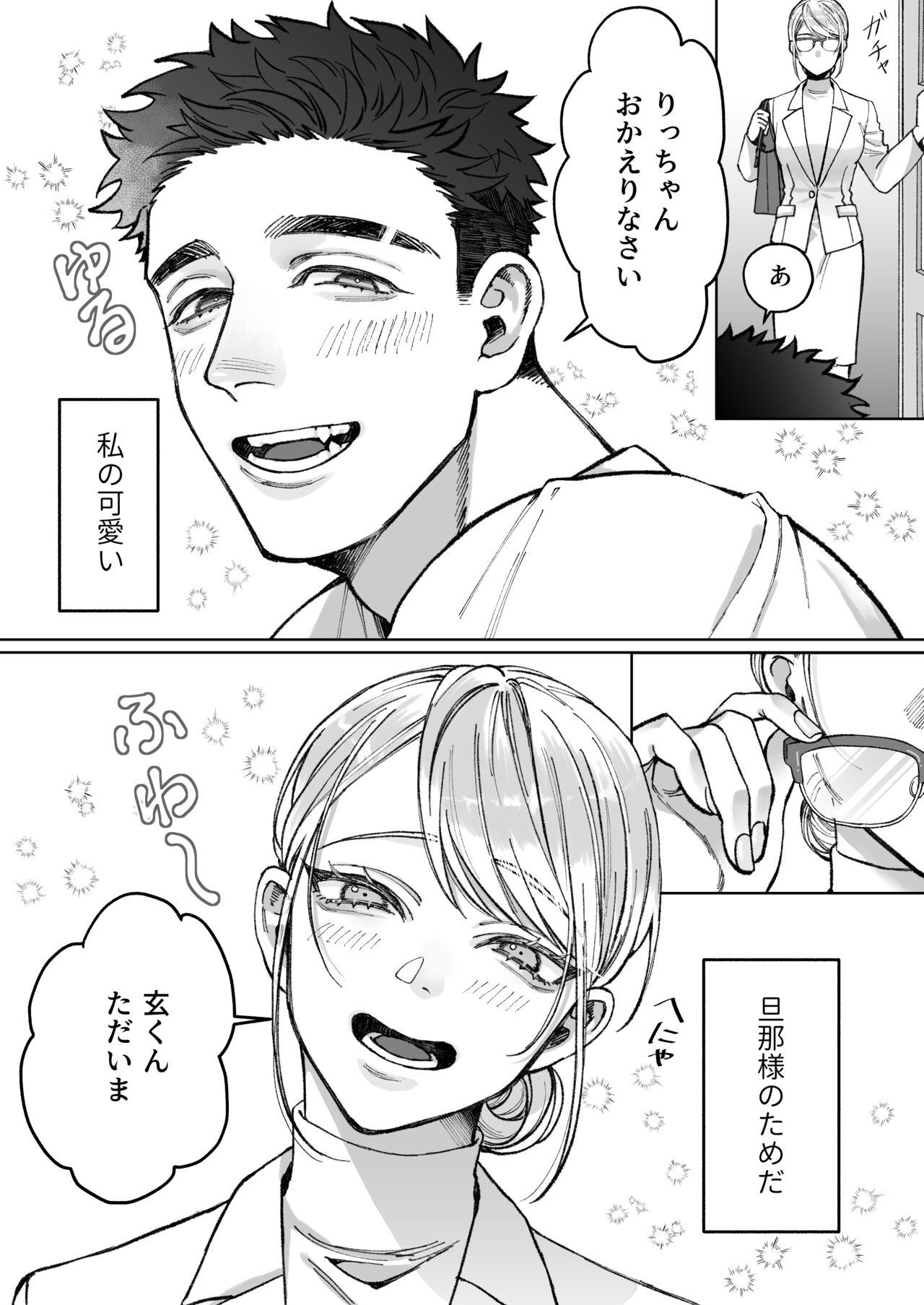 Couple Sex Tachibana-ke no Seikatsu Grosso - Page 8