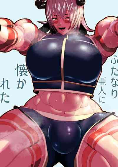 Futanari Ajin ni Natsukareta 1