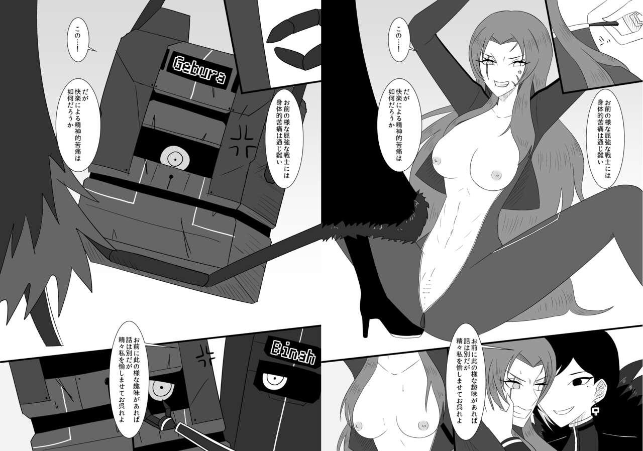Dick Sucking Eakomike Shinkan - Lobotomy corporation Blowjob Contest - Page 5