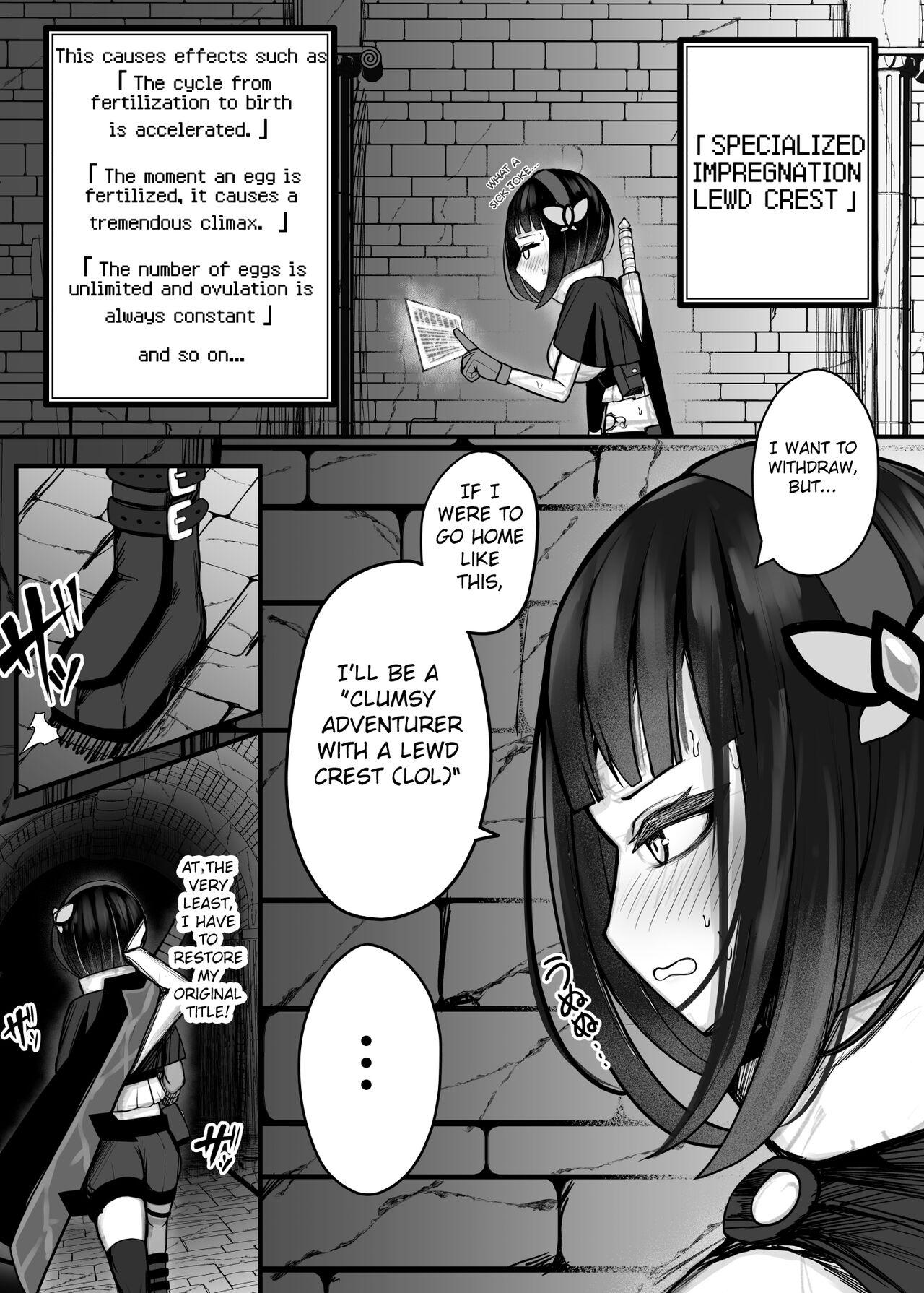 Submission [Bonnouji Yura (Bonnouji Yura)] A story about a (Ex) Great Sword Master Adventurer who challenges a dungeon where tentacles lurk [English] [unknown scanlations] [Digital] Desperate - Page 10