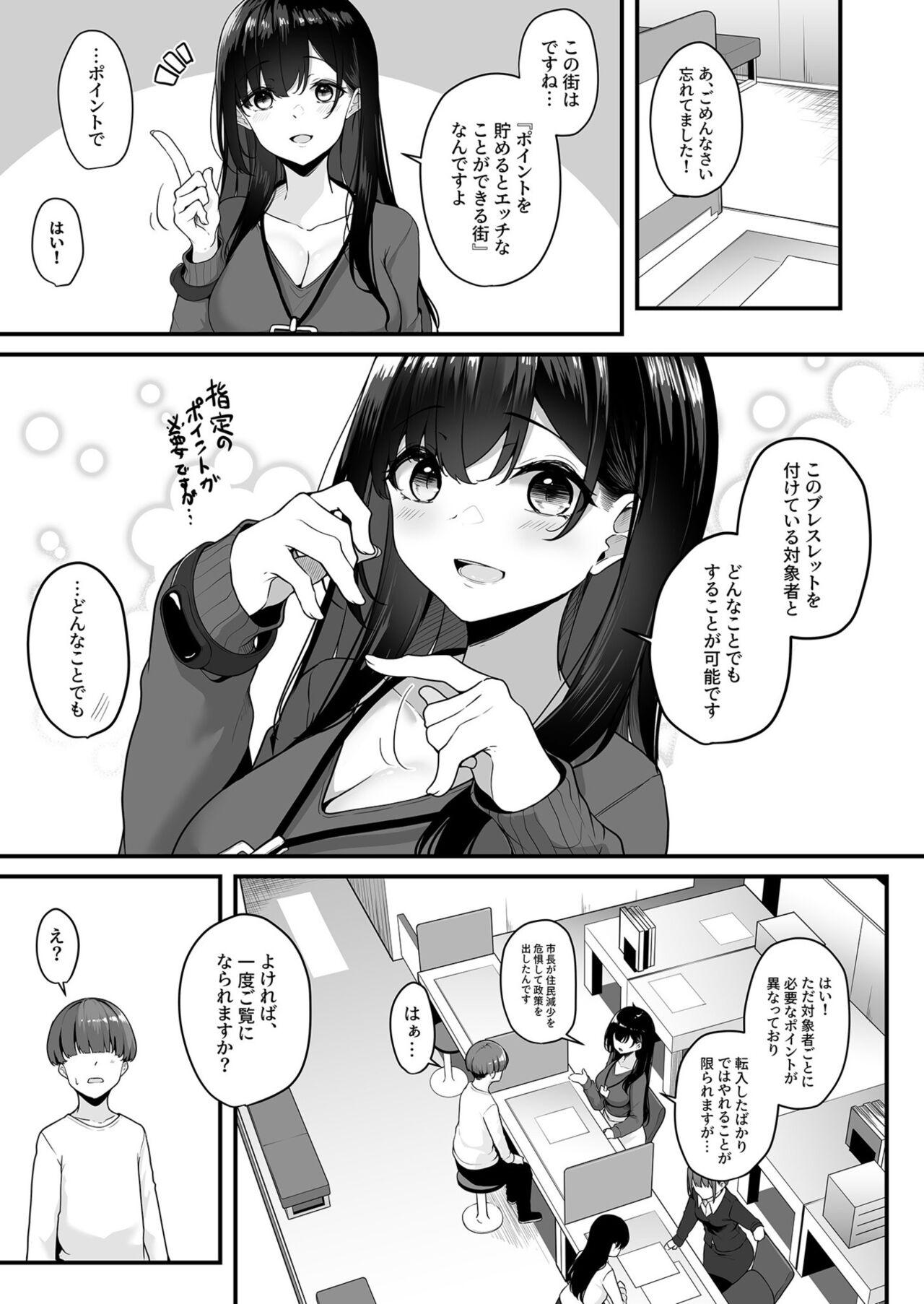 Free Blowjob Onee-san to Shiyo? Double Blowjob - Page 7