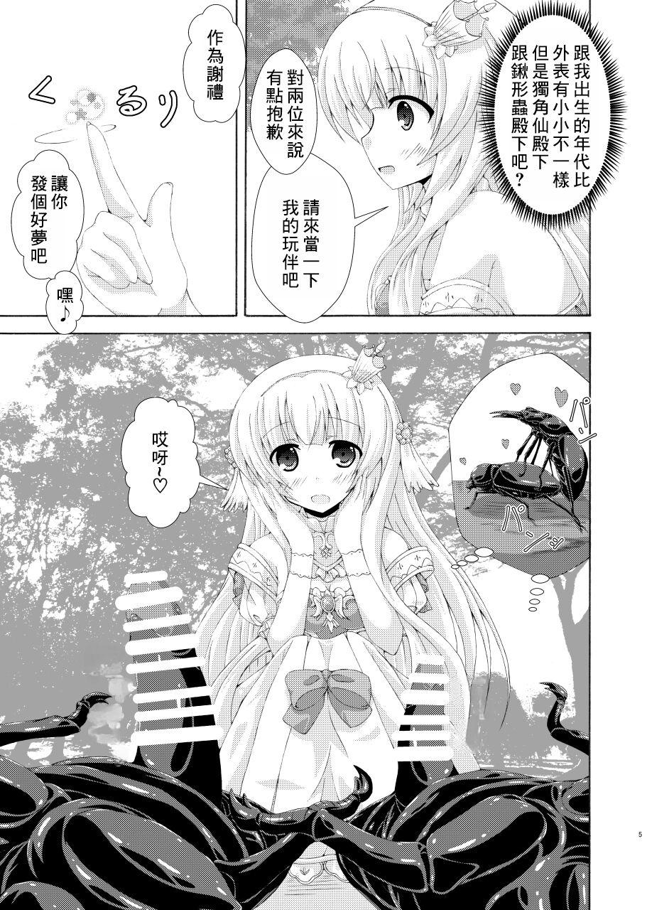 Petite Porn Nemuri Hime no Gaichuu Yuugi - Flower knight girl Sensual - Page 4