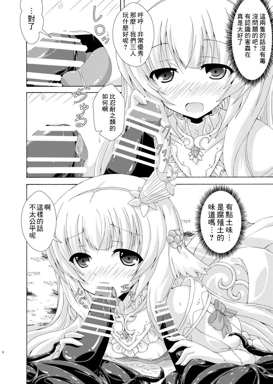 Dirty Talk Nemuri Hime no Gaichuu Yuugi - Flower knight girl Francaise - Page 5