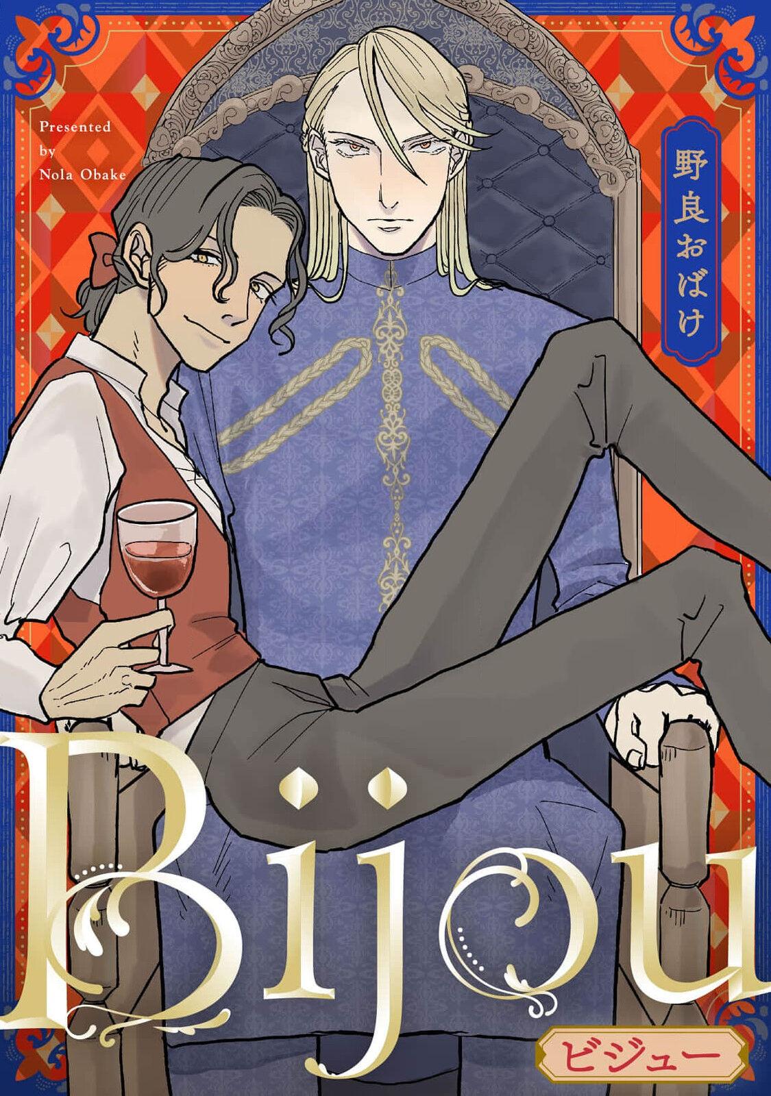 Bijou 01 1