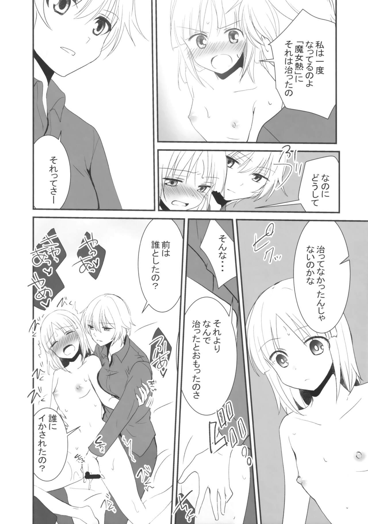 Straight Porn Soushisouai - Brave witches Gozo - Page 10