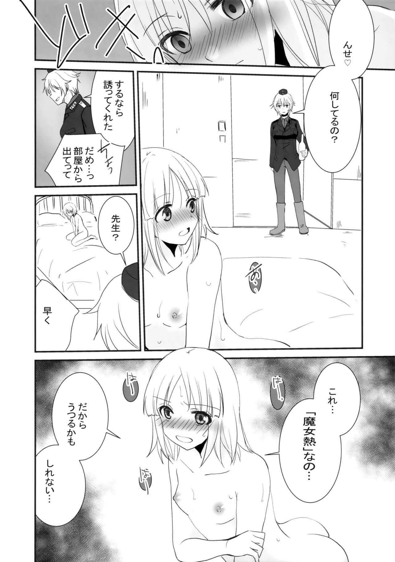 Straight Porn Soushisouai - Brave witches Gozo - Page 8