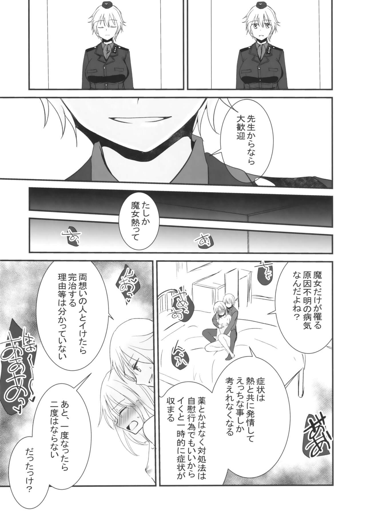 Straight Porn Soushisouai - Brave witches Gozo - Page 9