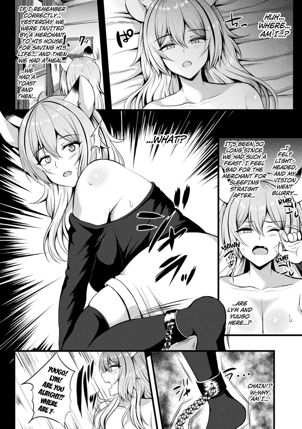 Camgirl The Captived Beast Girl. Forced Climax by a Slime. Wank - Page 4