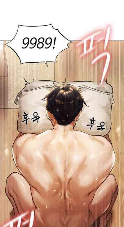 Milf Hunting in Another World 8