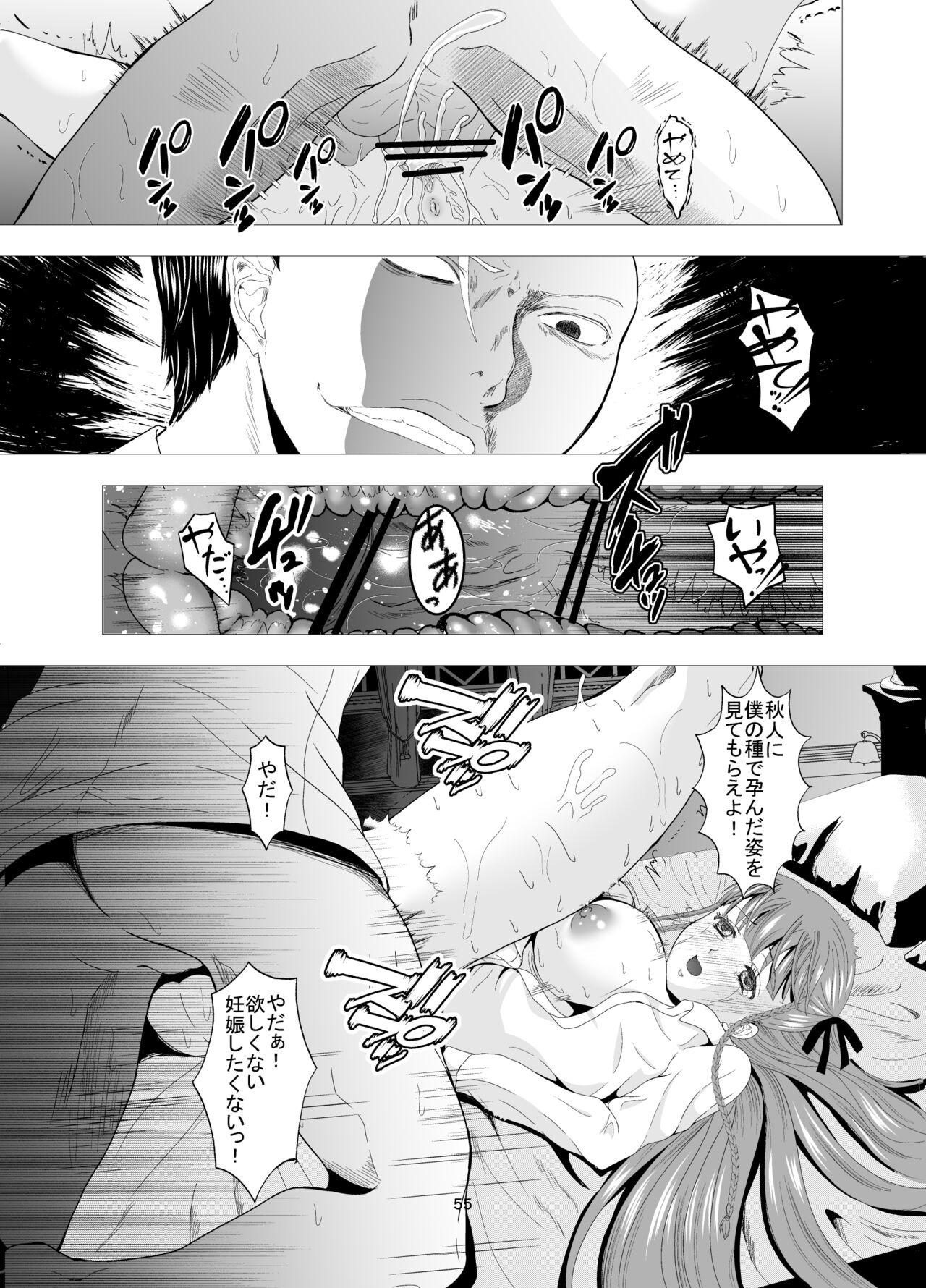 [Killout (Sayakappa)] Suki na Hito no, Ani ni... Osananajimi no Koibito (JK) ga Harachigai no Ani (Kuzuo) ni Netorareru Hanashi [Digital] 54