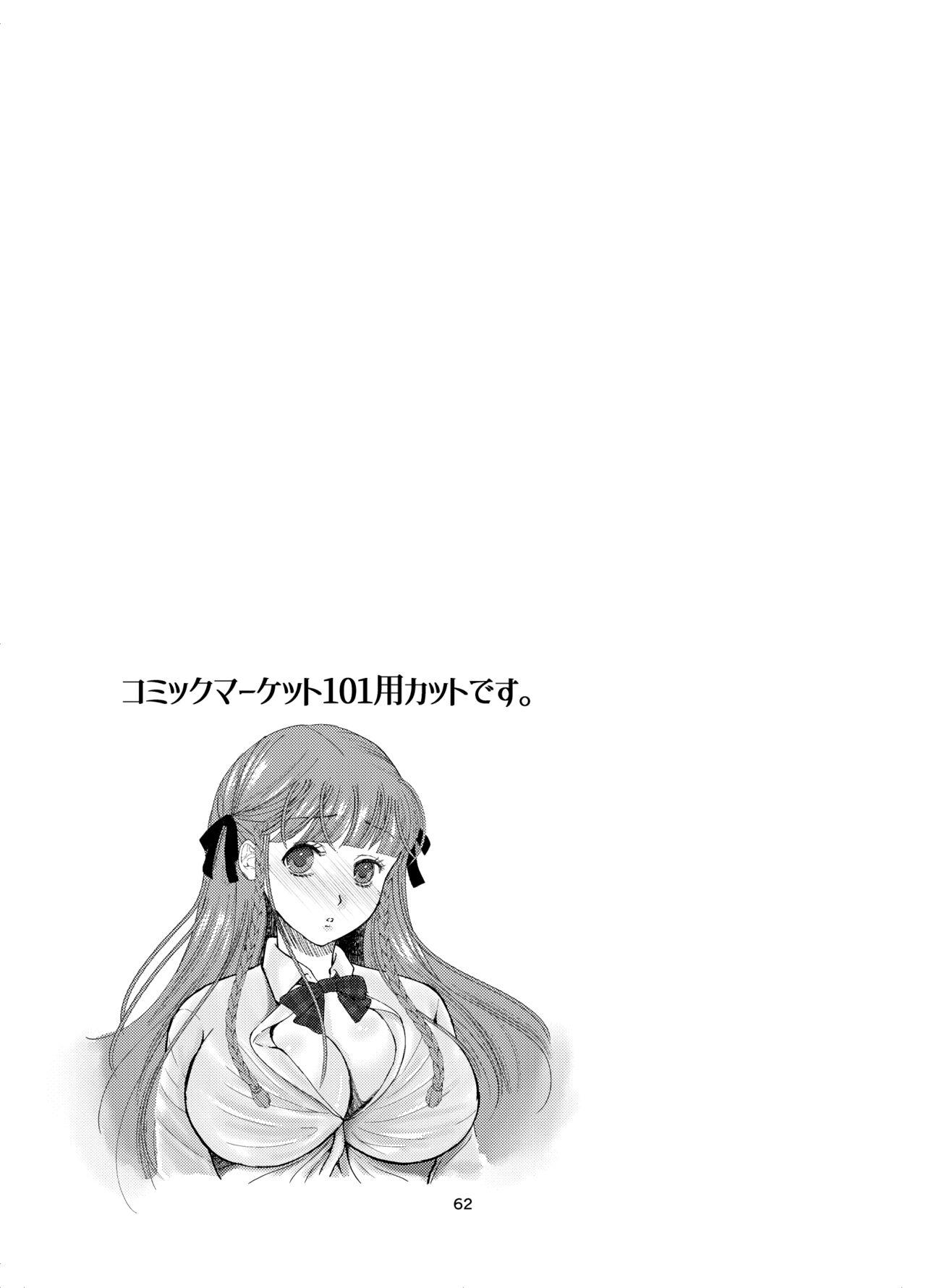 [Killout (Sayakappa)] Suki na Hito no, Ani ni... Osananajimi no Koibito (JK) ga Harachigai no Ani (Kuzuo) ni Netorareru Hanashi [Digital] 61