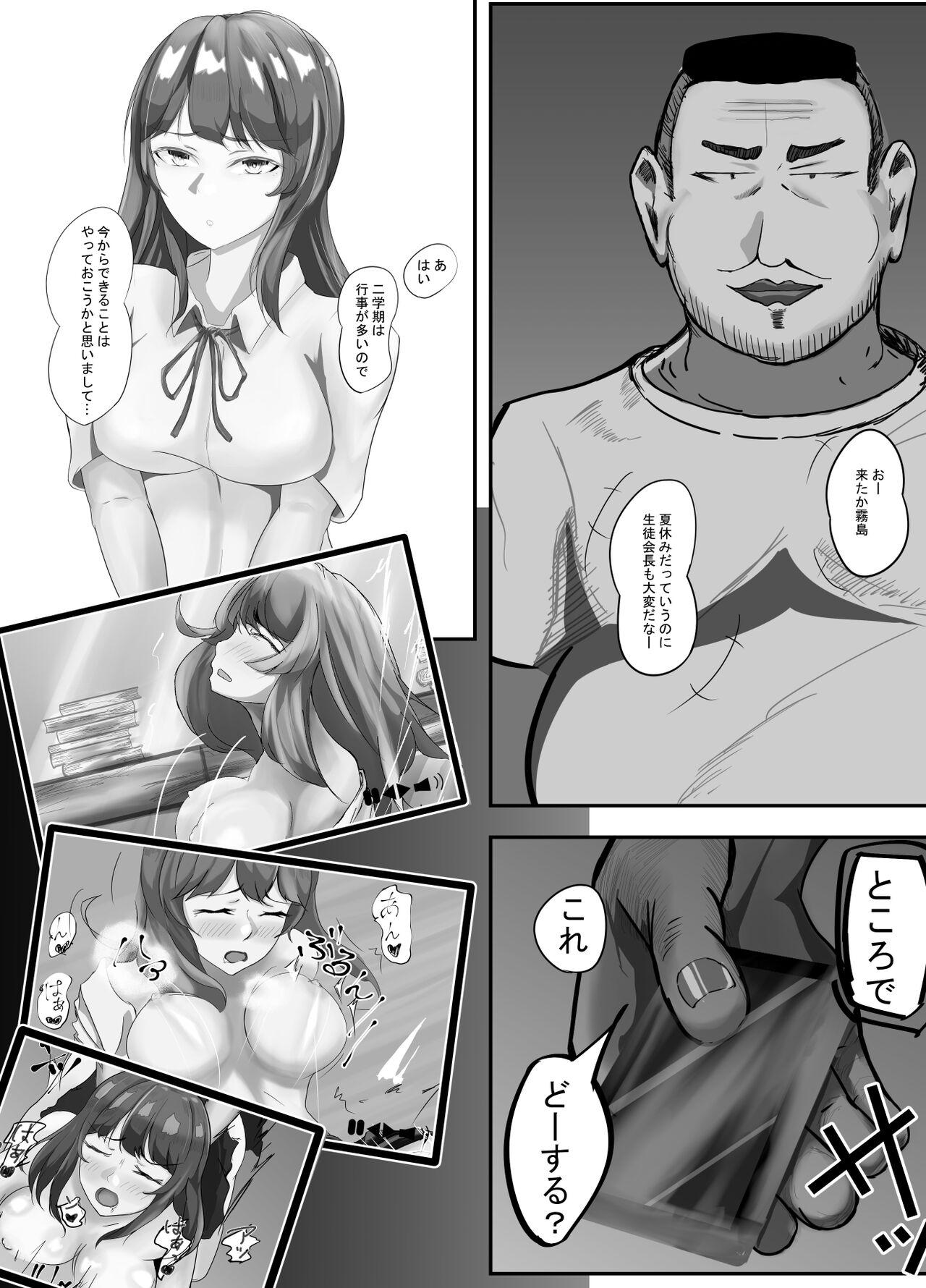 Gay Masturbation Natsu no Machigai - Original Ametuer Porn - Page 4