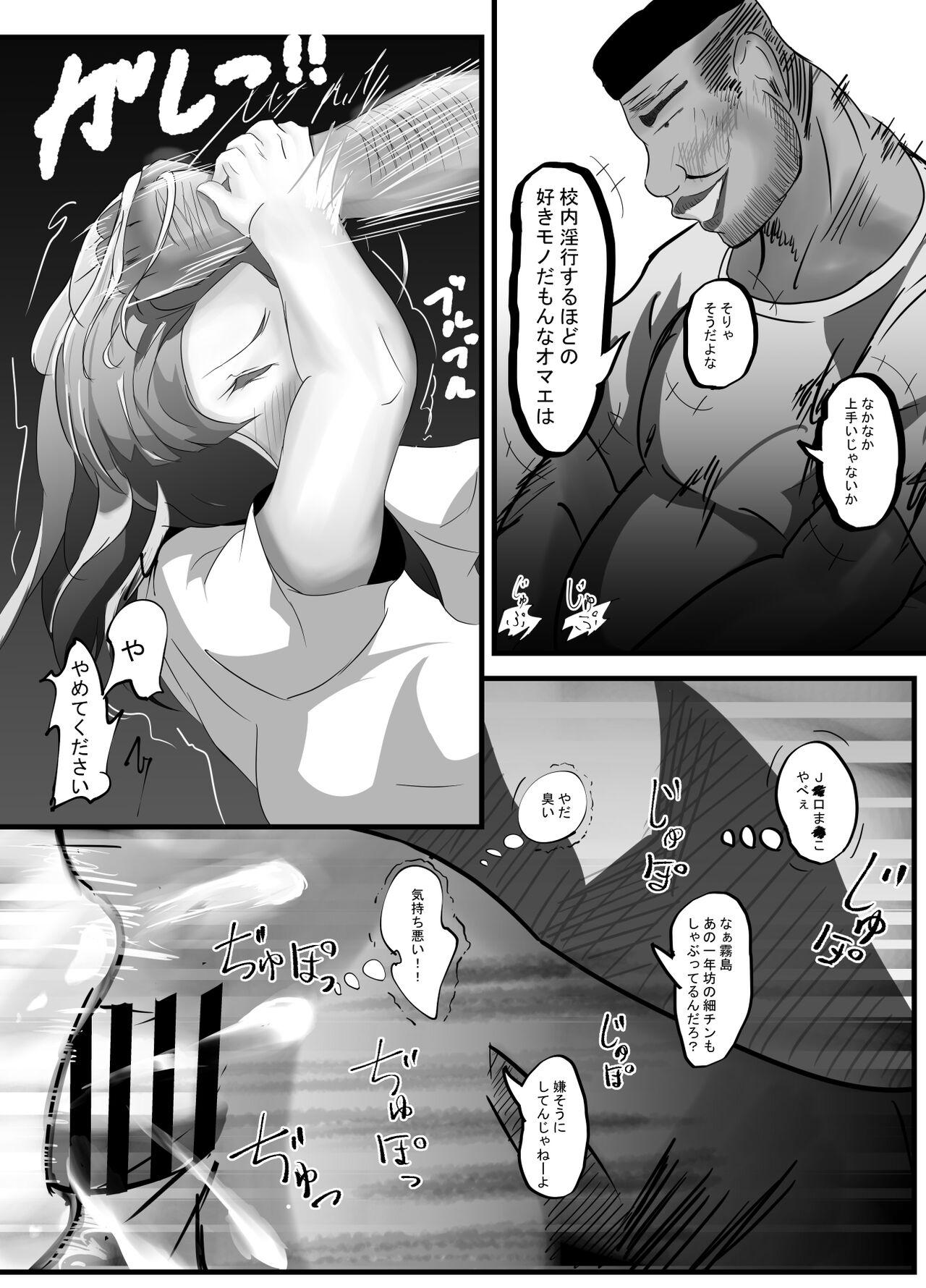 Gay Masturbation Natsu no Machigai - Original Ametuer Porn - Page 7