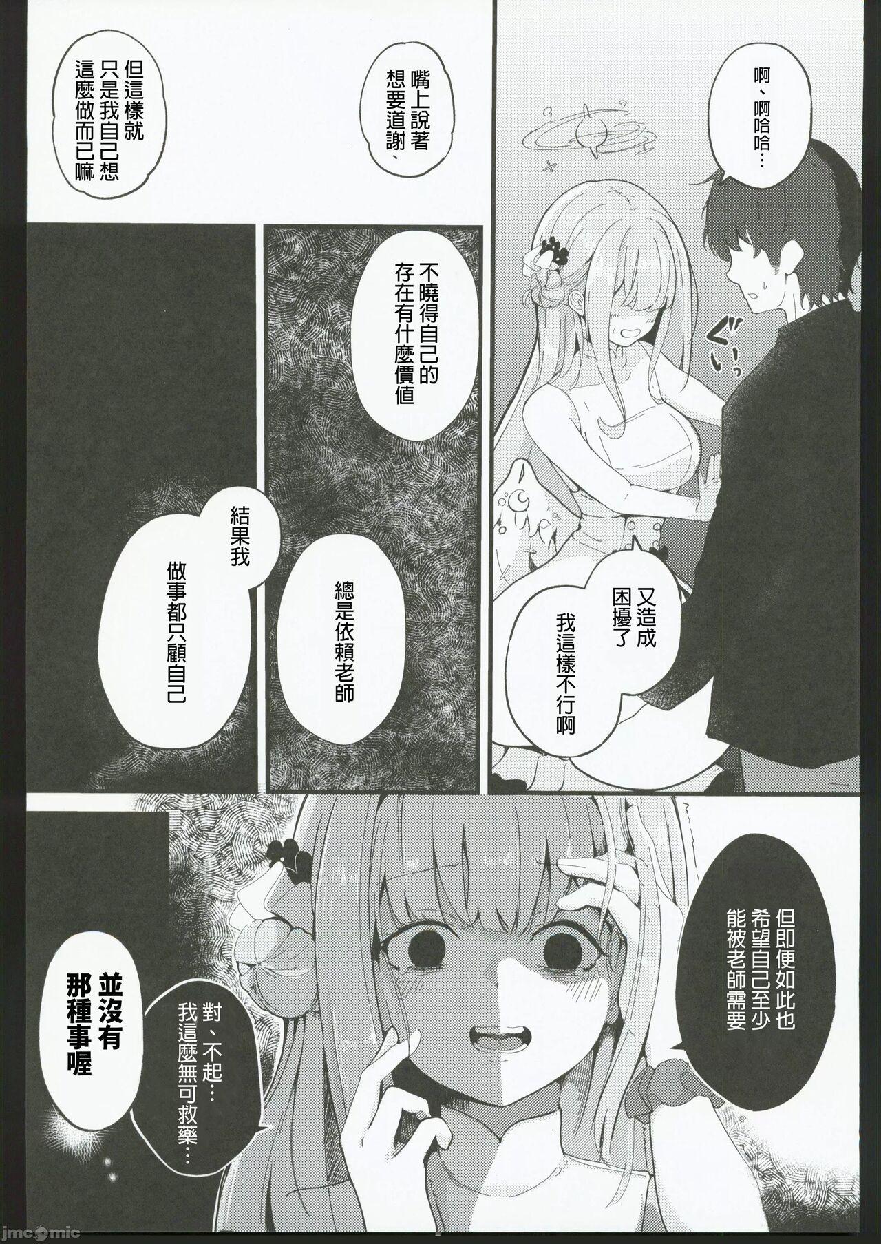Glam Blanc Aile to Otogibanashi - Blue archive Home - Page 10