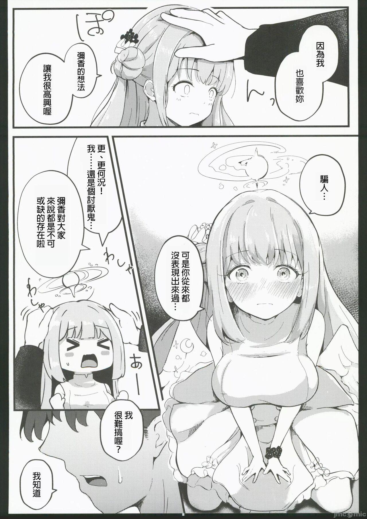 Glam Blanc Aile to Otogibanashi - Blue archive Home - Page 11