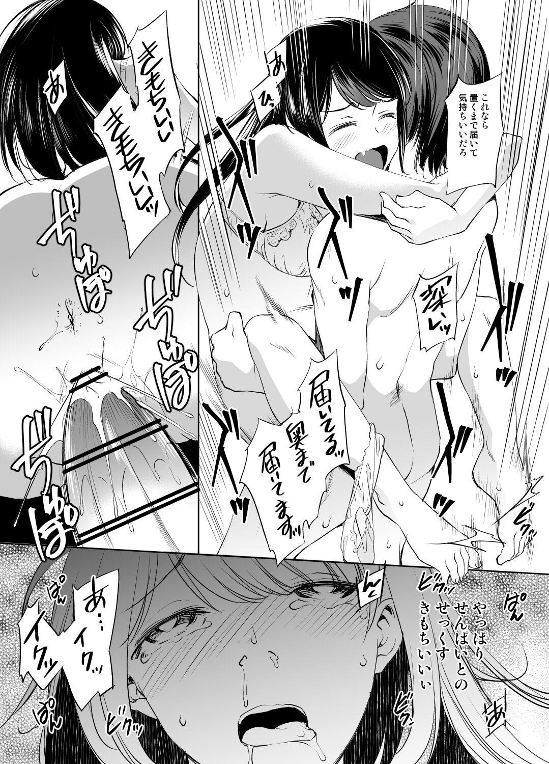 Putita Hoshimi Kaede-san Manga - Original Culo - Page 5