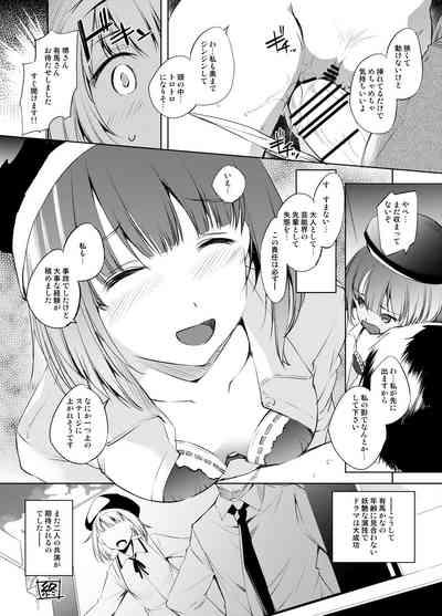 Arima Kana-san Manga 5