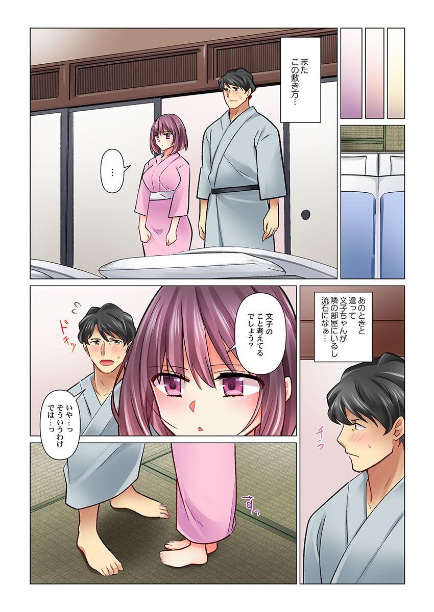 Viet Cool na Niizuma to no Shinkon Seikatsu wa Amari ni mo... Yarashikatta 33 Cheating Wife - Page 10