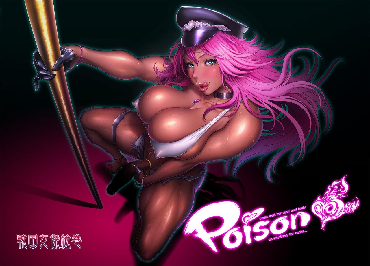 Submissive POISON - Street fighter Final fight Gay Dudes - Picture 2