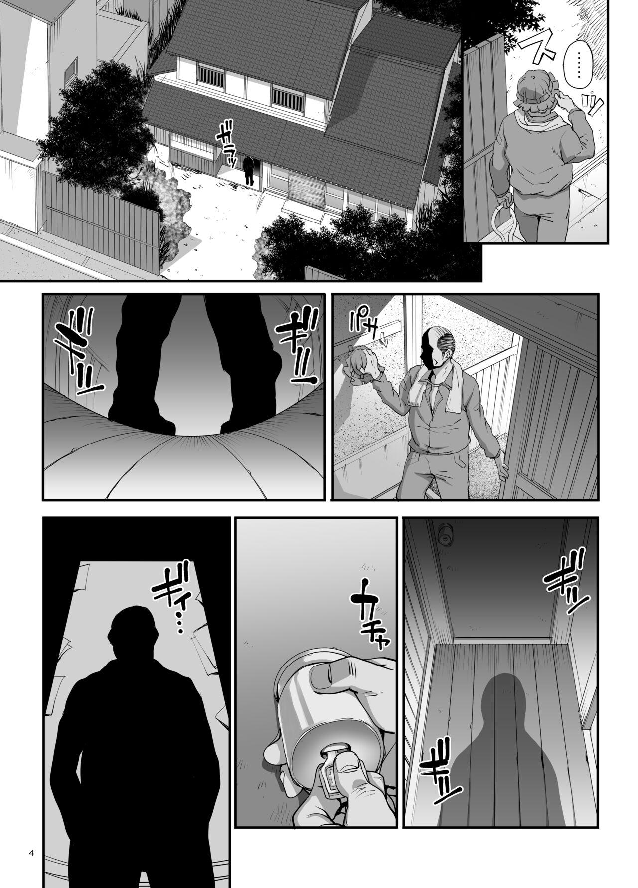 Whooty Takanashi Shimai no Junan - Original Thong - Page 5