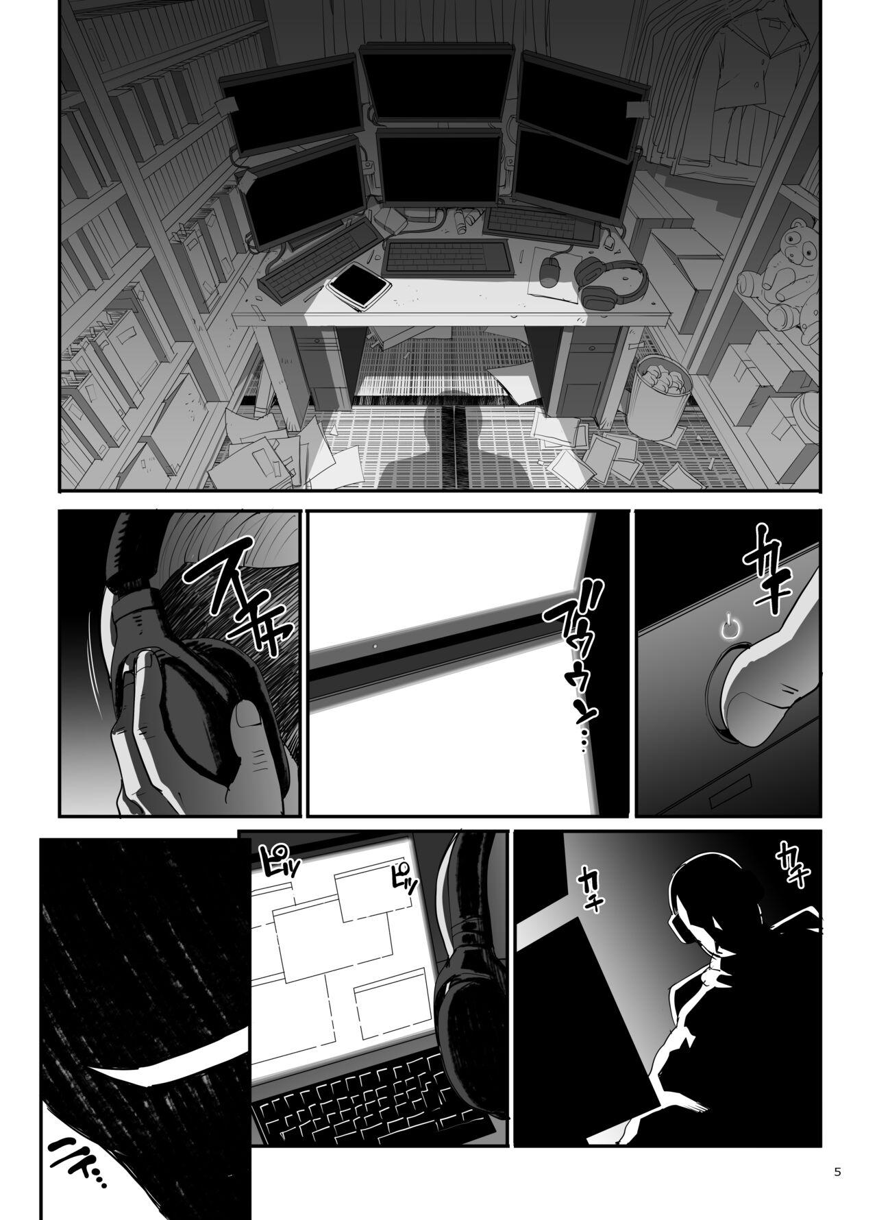 Foot Fetish Takanashi Shimai no Junan - Original One - Page 6