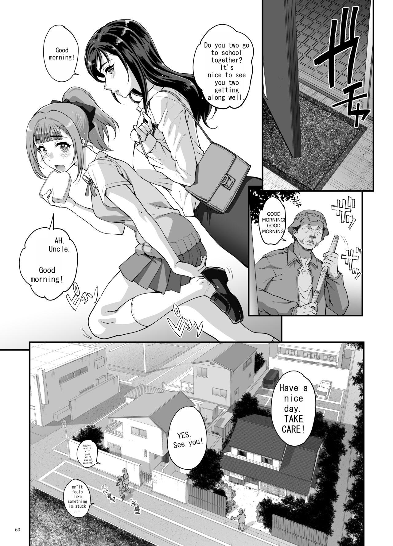 Takanashi Shimai no Junan 60