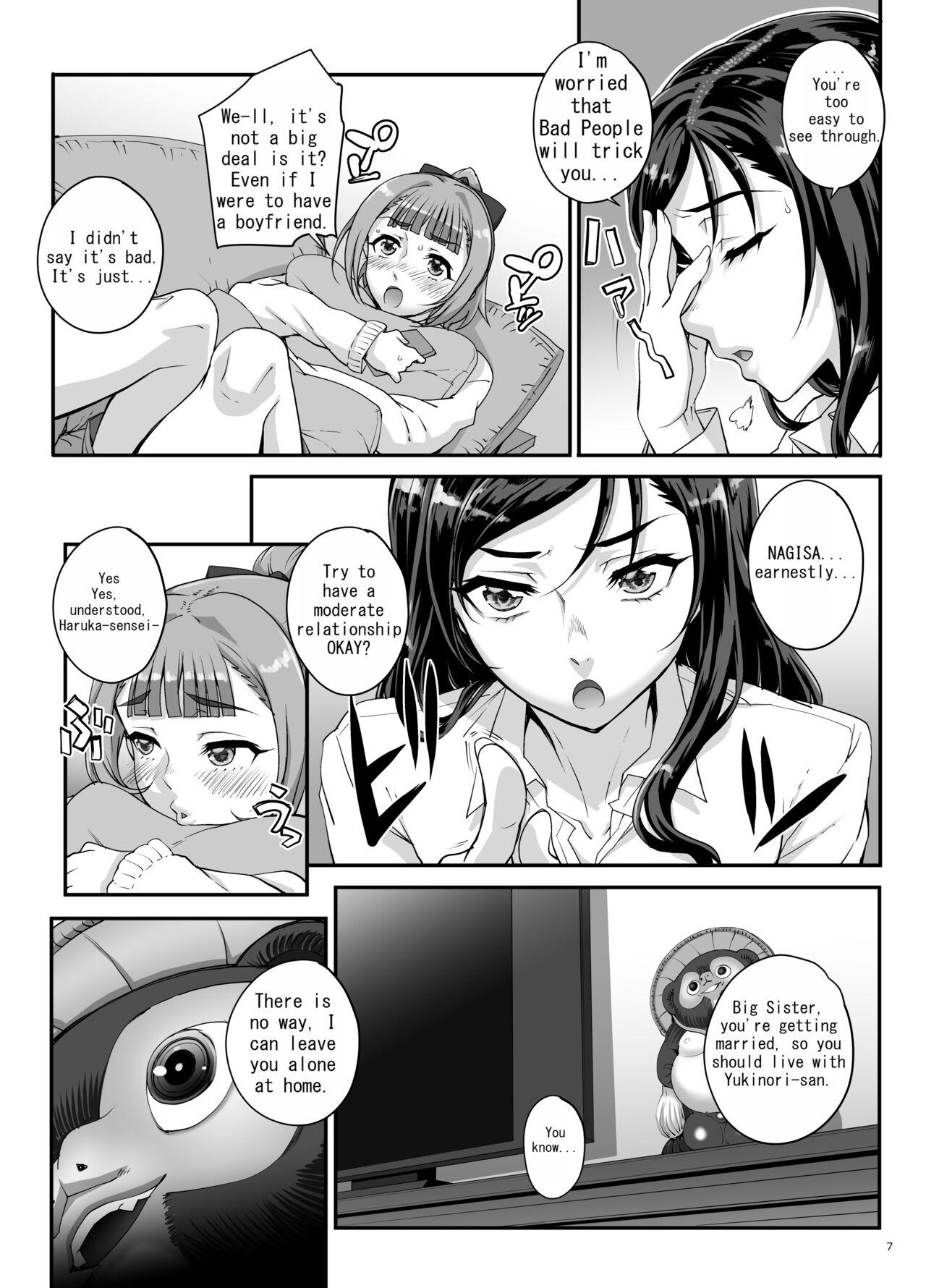 Amigos Takanashi Shimai no Junan - Original Naked Sluts - Page 8