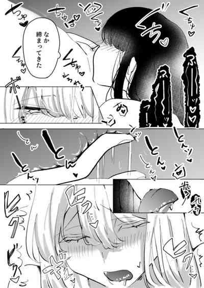 Osananajimi o Karada de Otosu Yuri 8