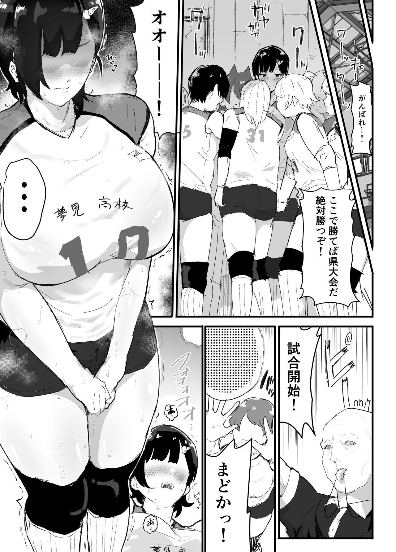 Majime de Sekininkan no Tsuyoi Koushinchou Volley-bu Buchou ga Josou Danshi ni NTRreru 19