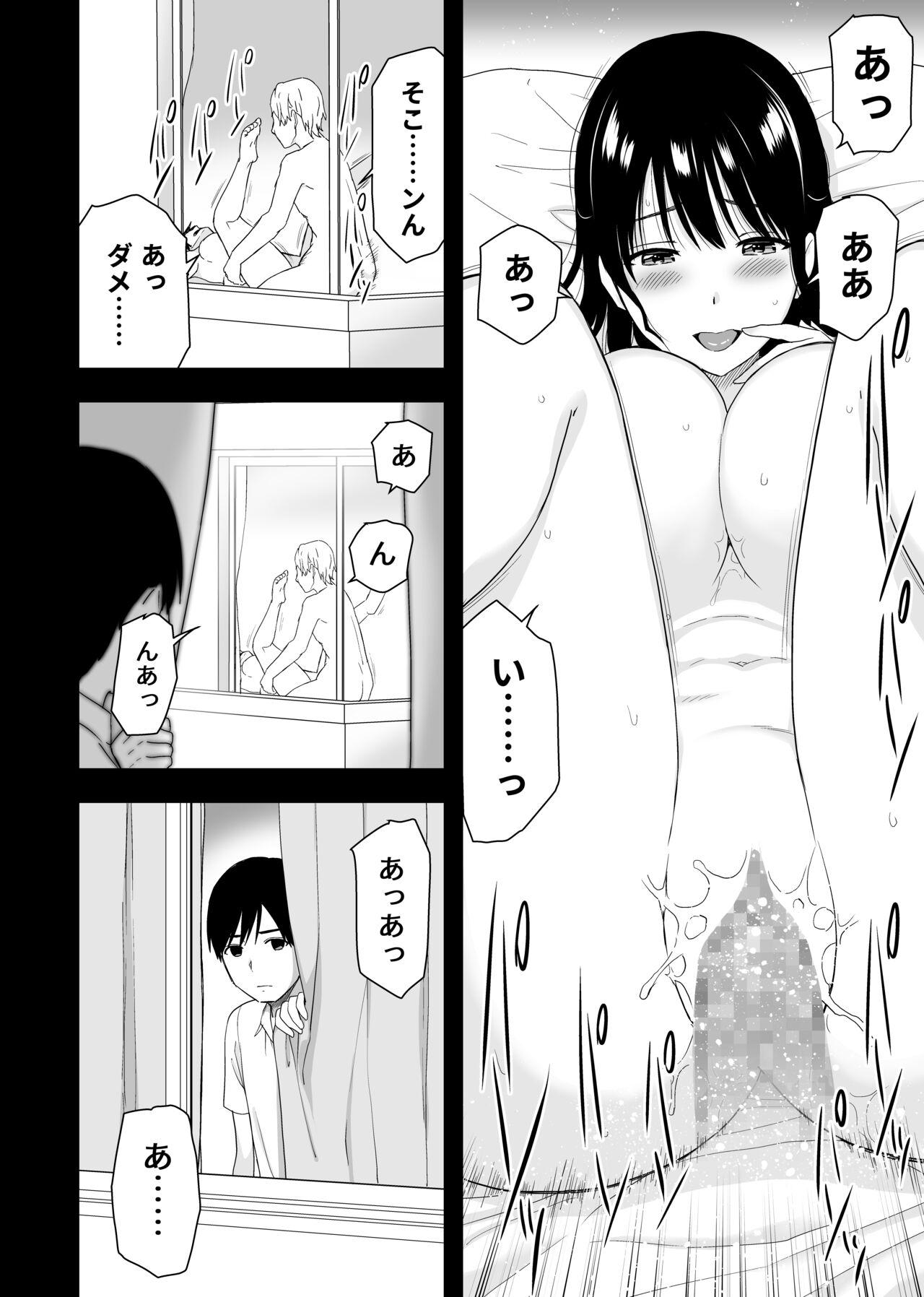 Flexible Osananajimi to Hajimete no Kuchidome Sex - Original Amatoriale - Page 2