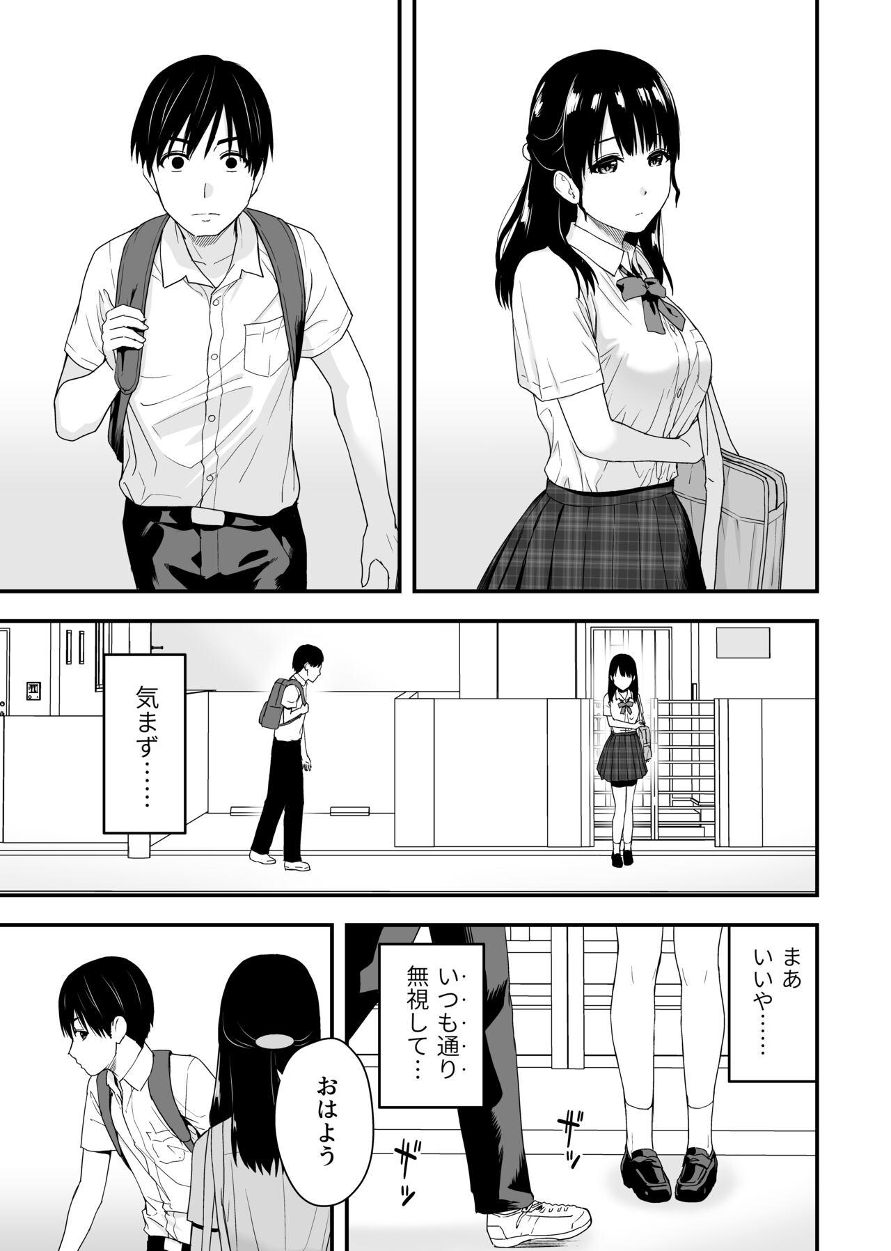 Flexible Osananajimi to Hajimete no Kuchidome Sex - Original Amatoriale - Page 5