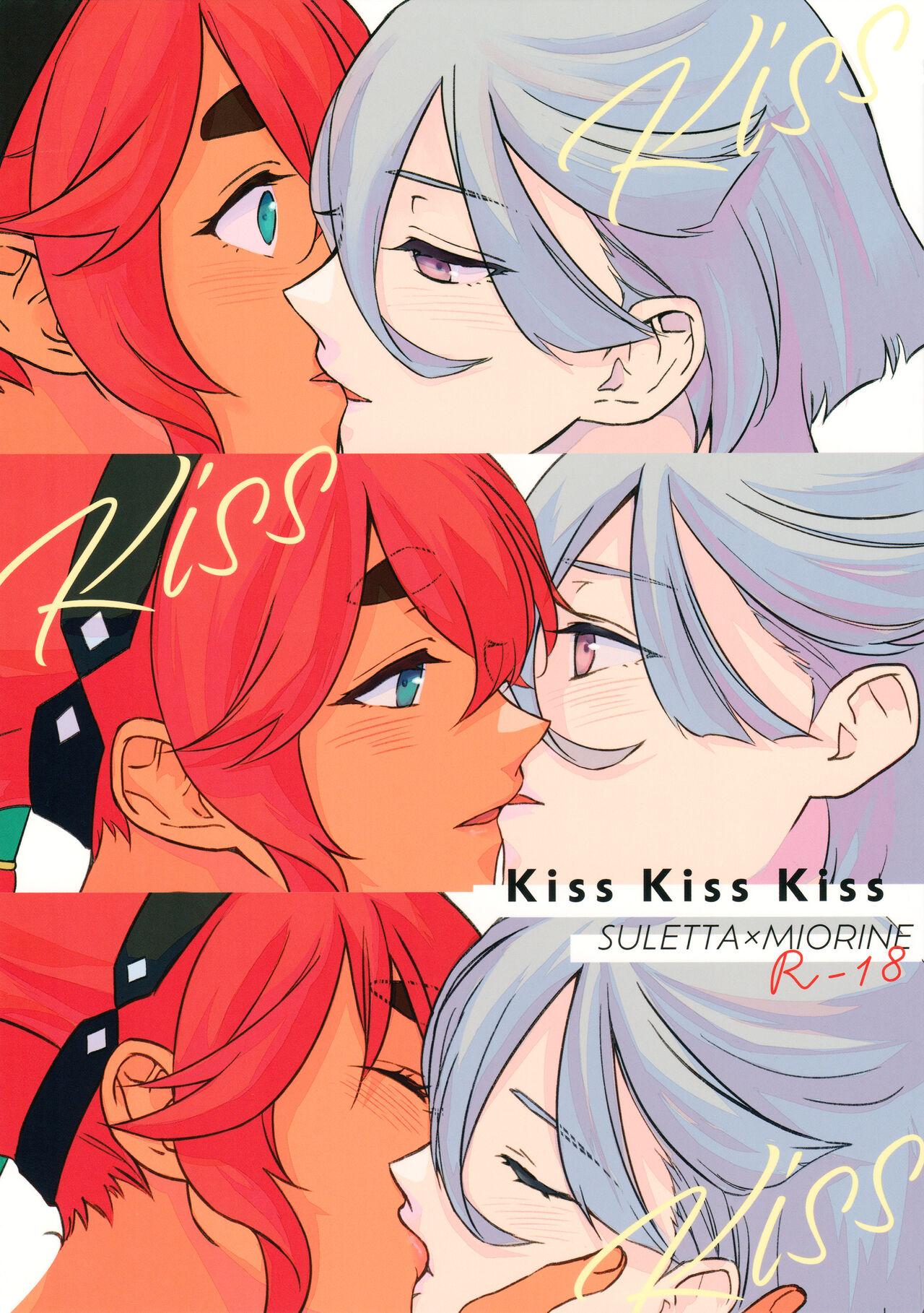 Office Kiss Kiss Kiss - Mobile suit gundam the witch from mercury Sperm - Page 1